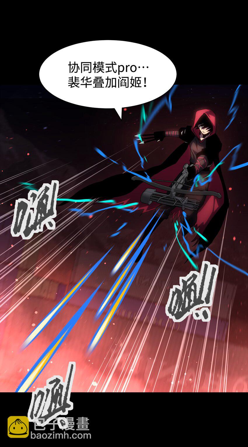 122 122(1/2)-第125话