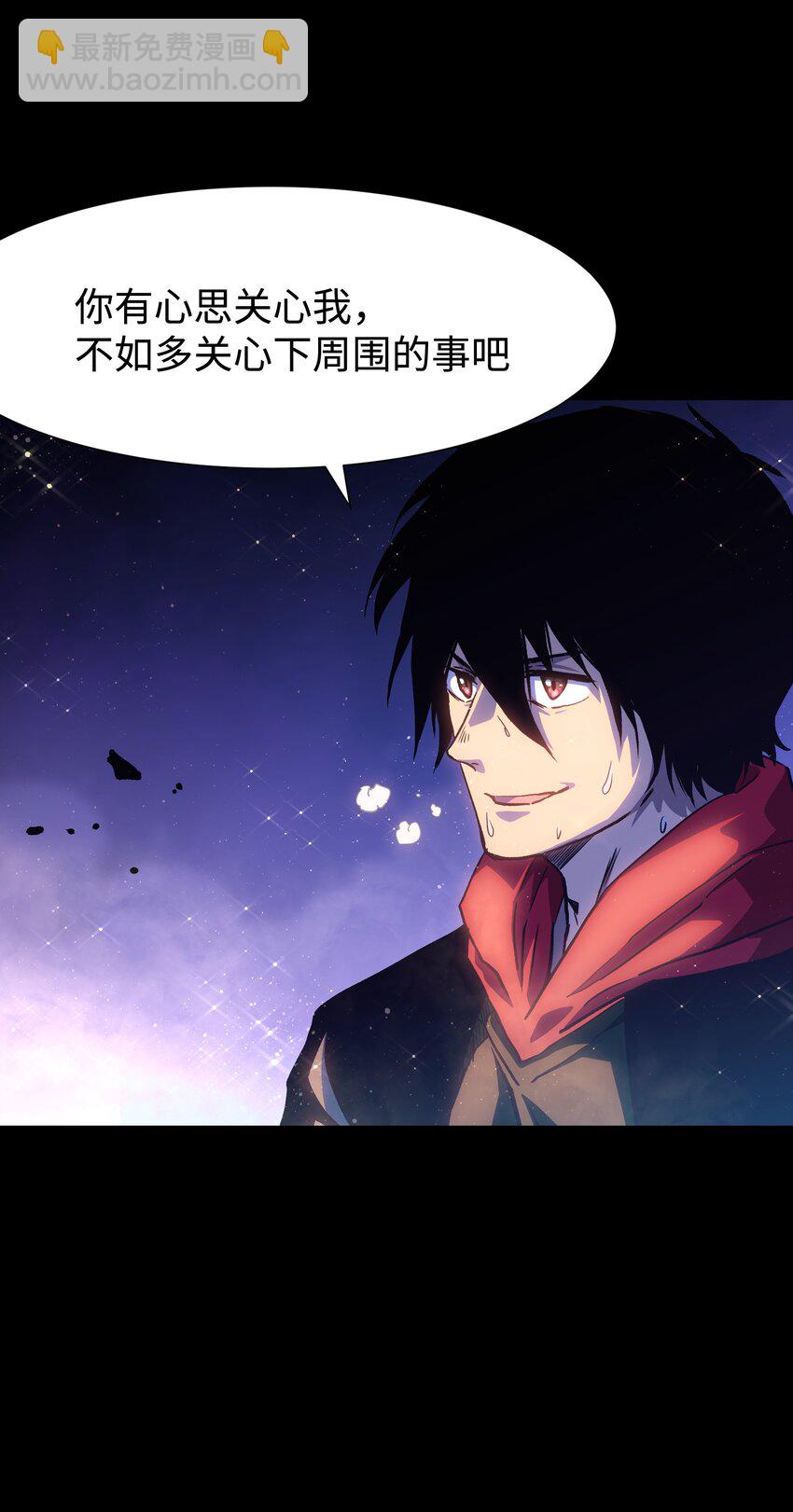 122 122(1/2)-第125话