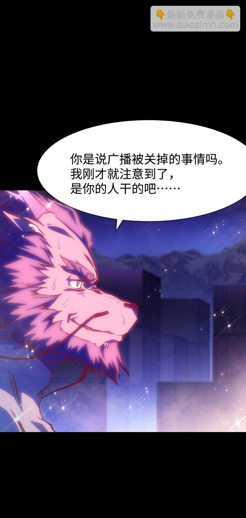 122 122(1/2)-第125话