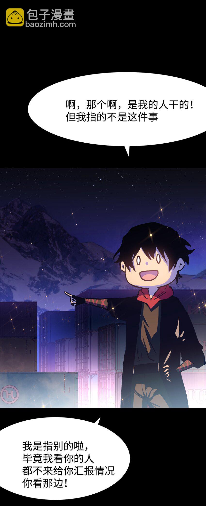 122 122(1/2)-第125话