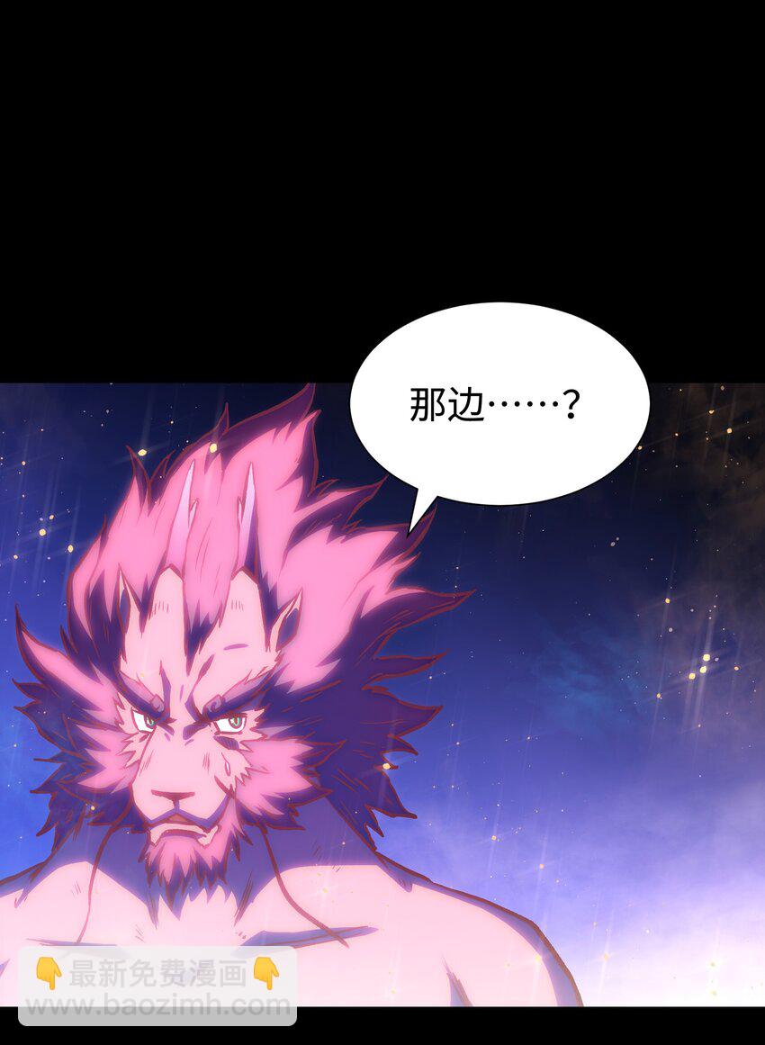 122 122(1/2)-第125话