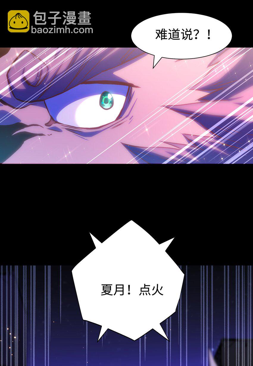 122 122(1/2)-第125话