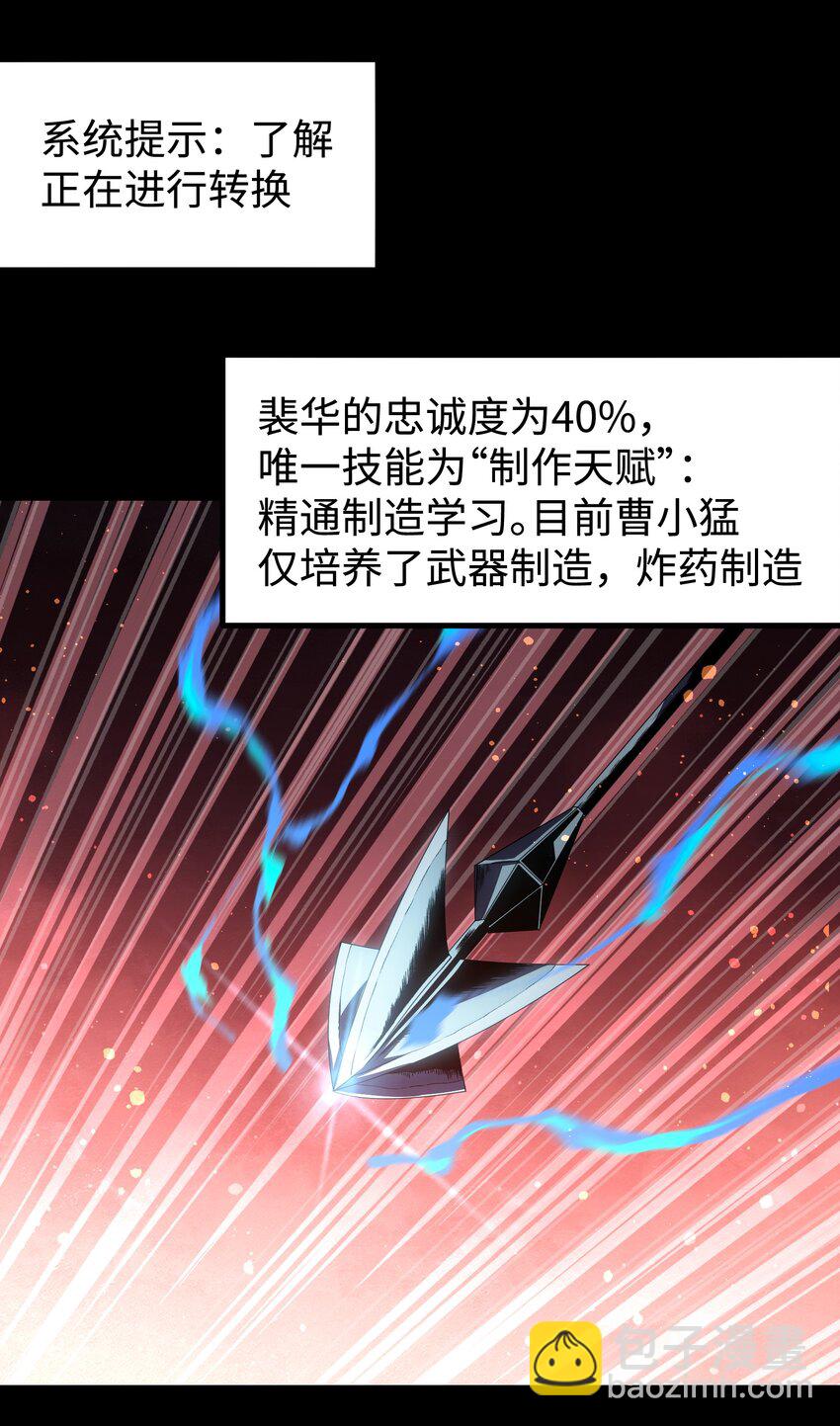 122 122(1/2)-第125话