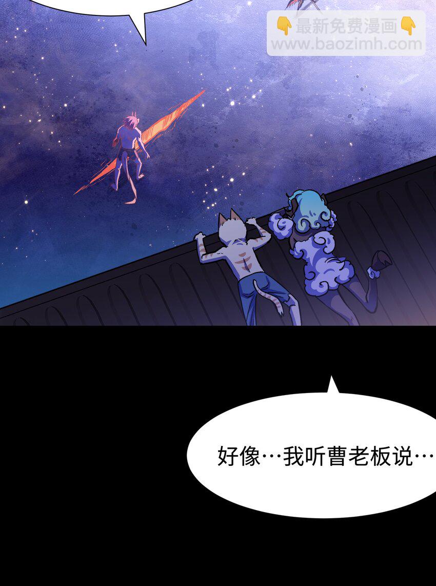 122 122(1/2)-第125话