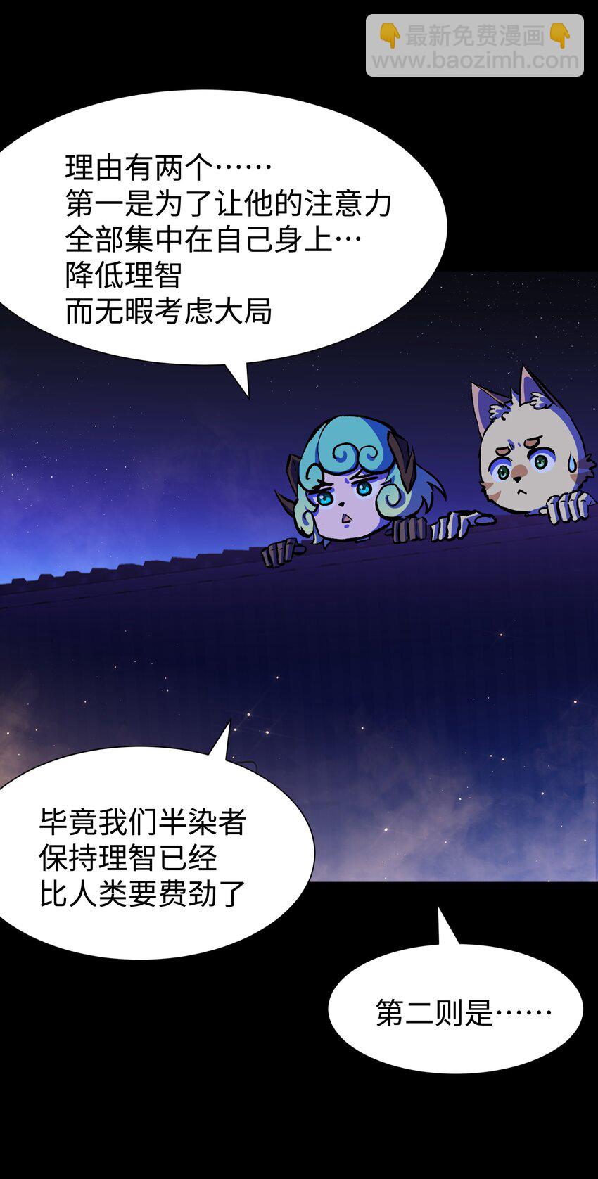 122 122(1/2)-第125话