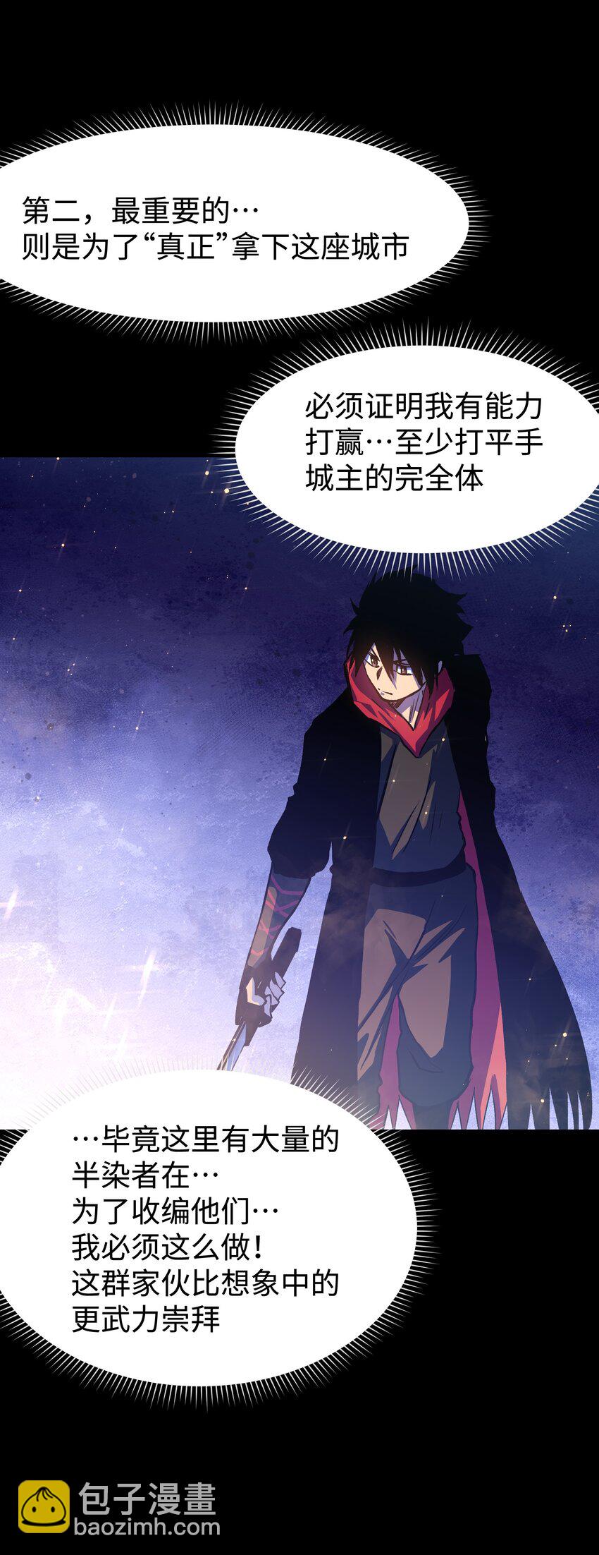 122 122(1/2)-第125话