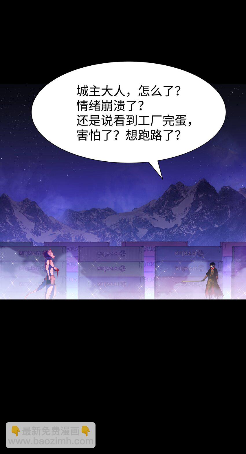 122 122(1/2)-第125话