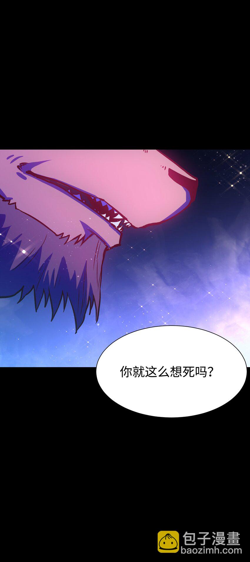 122 122(1/2)-第125话