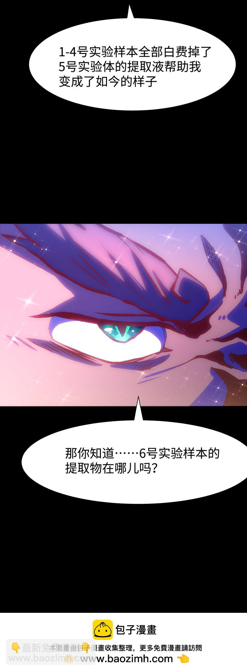 122 122(1/2)-第125话