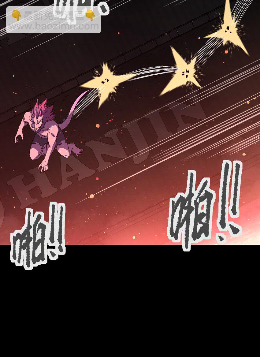 122 122(1/2)-第125话