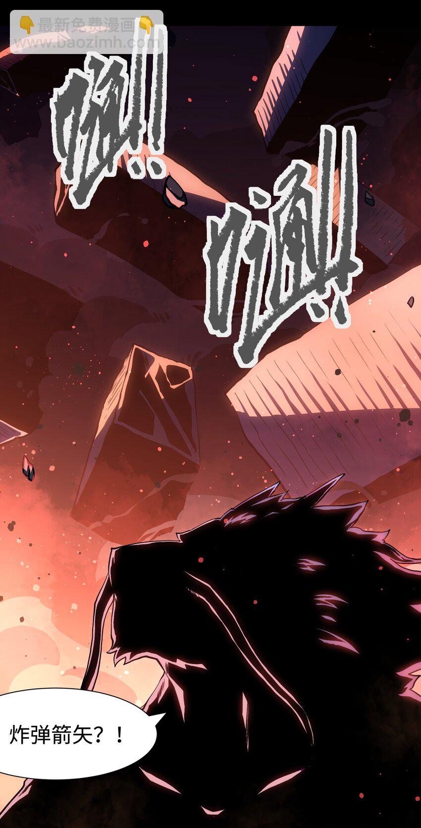 122 122(1/2)-第125话