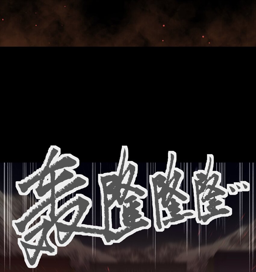 122 122(1/2)-第125话