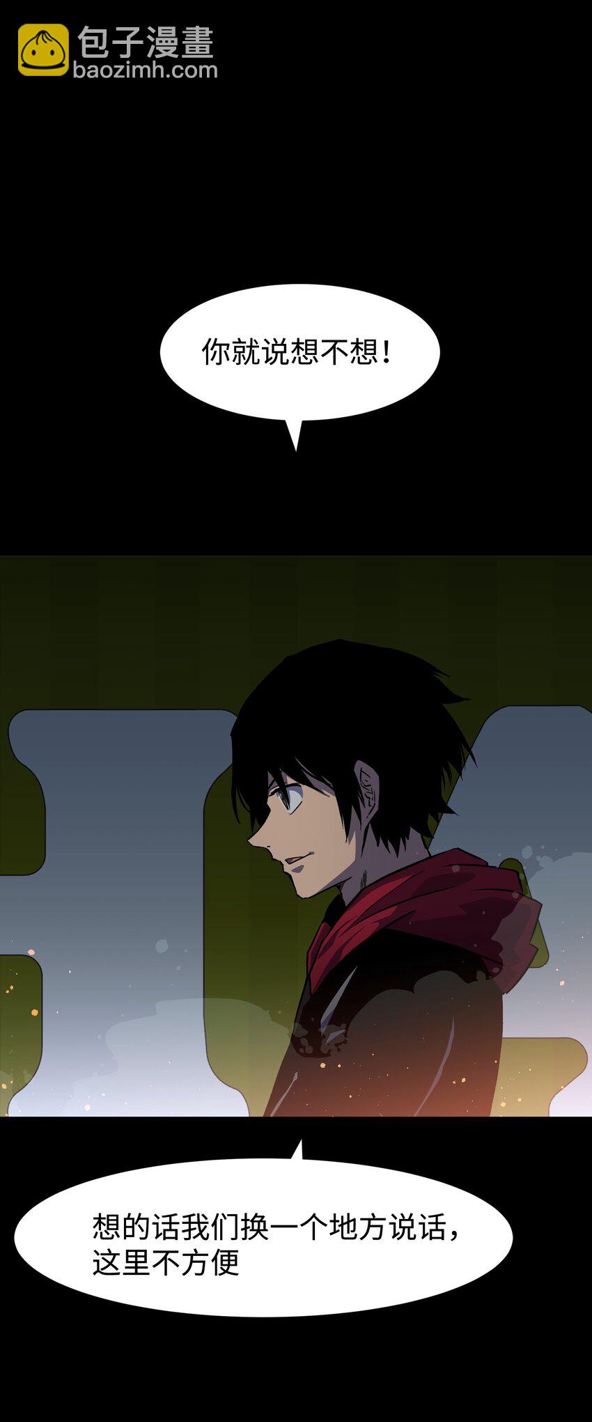 124 美好的一天(1/2)-第127话