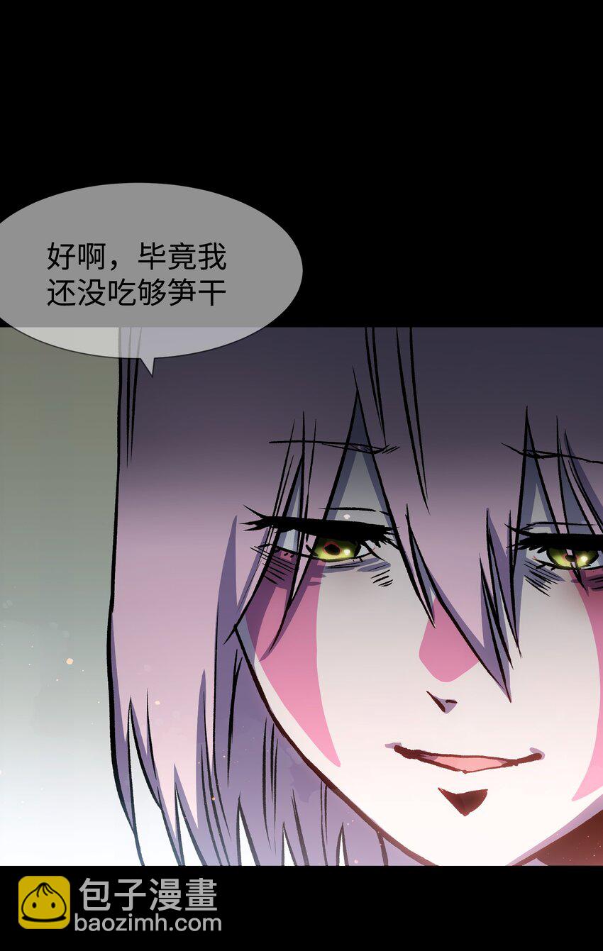 124 美好的一天(1/2)-第127话