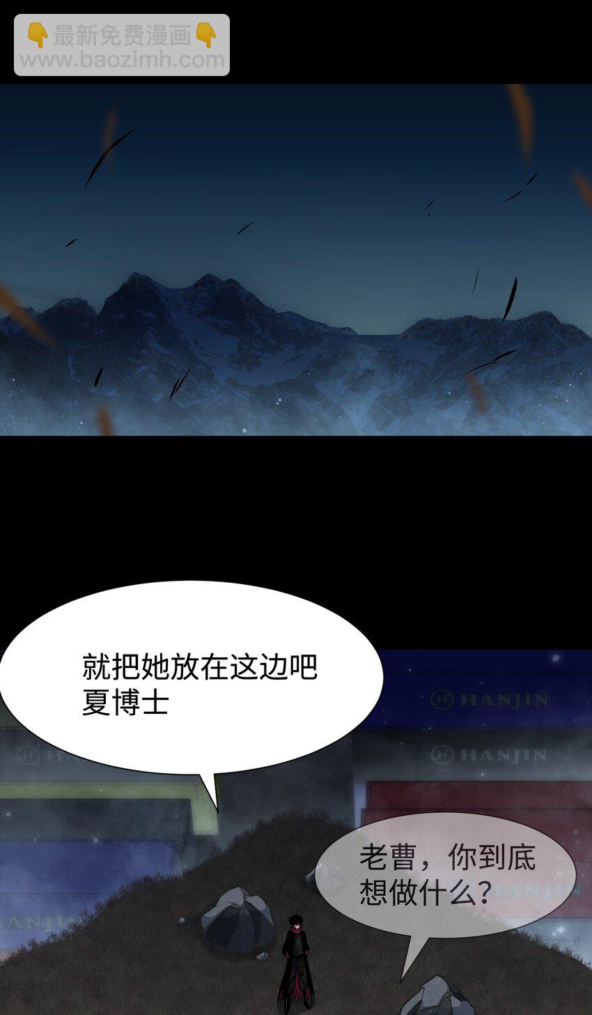 124 美好的一天(1/2)-第127话