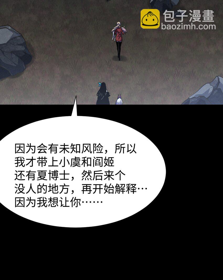 124 美好的一天(1/2)-第127话