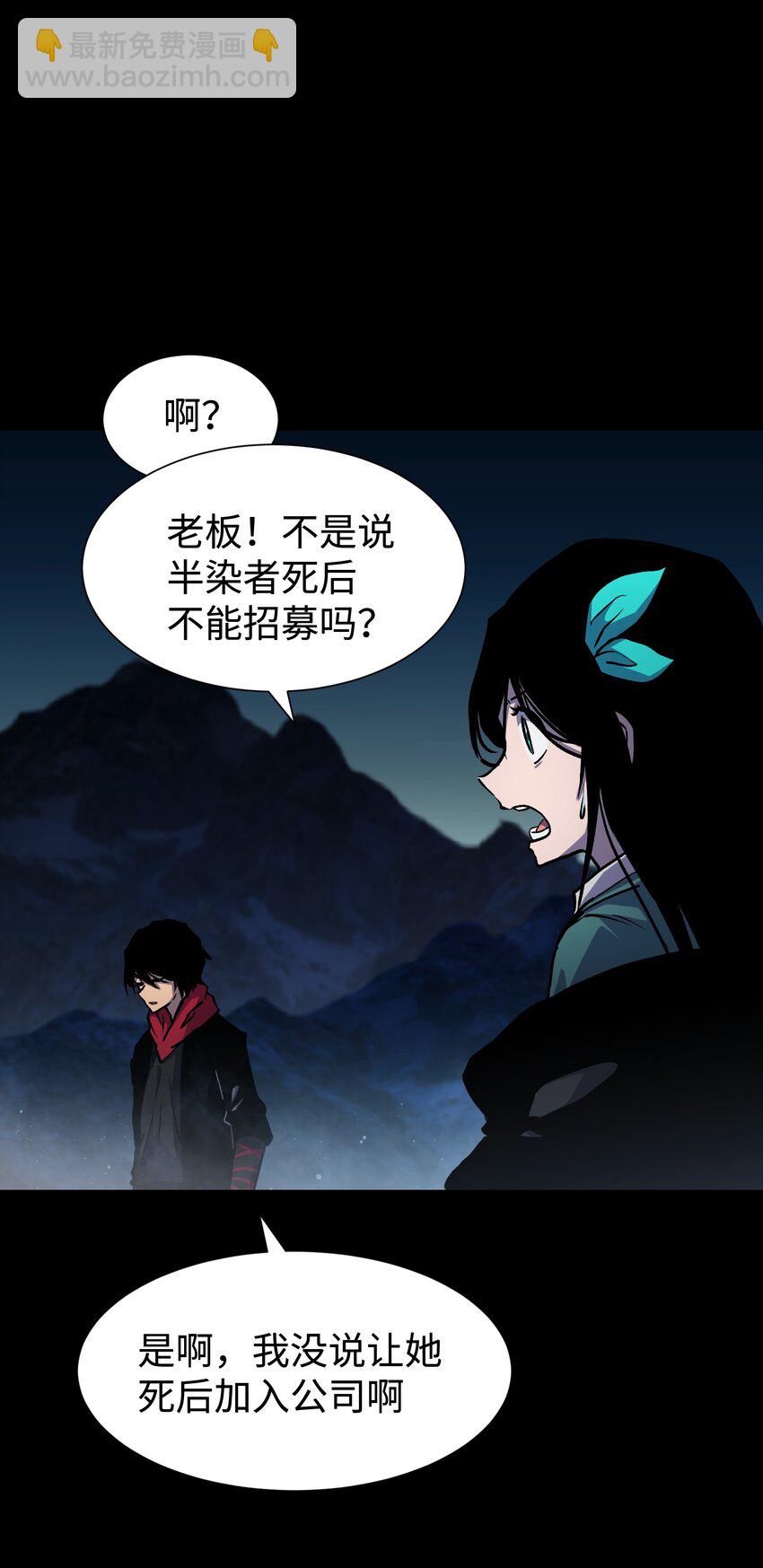 124 美好的一天(1/2)-第127话