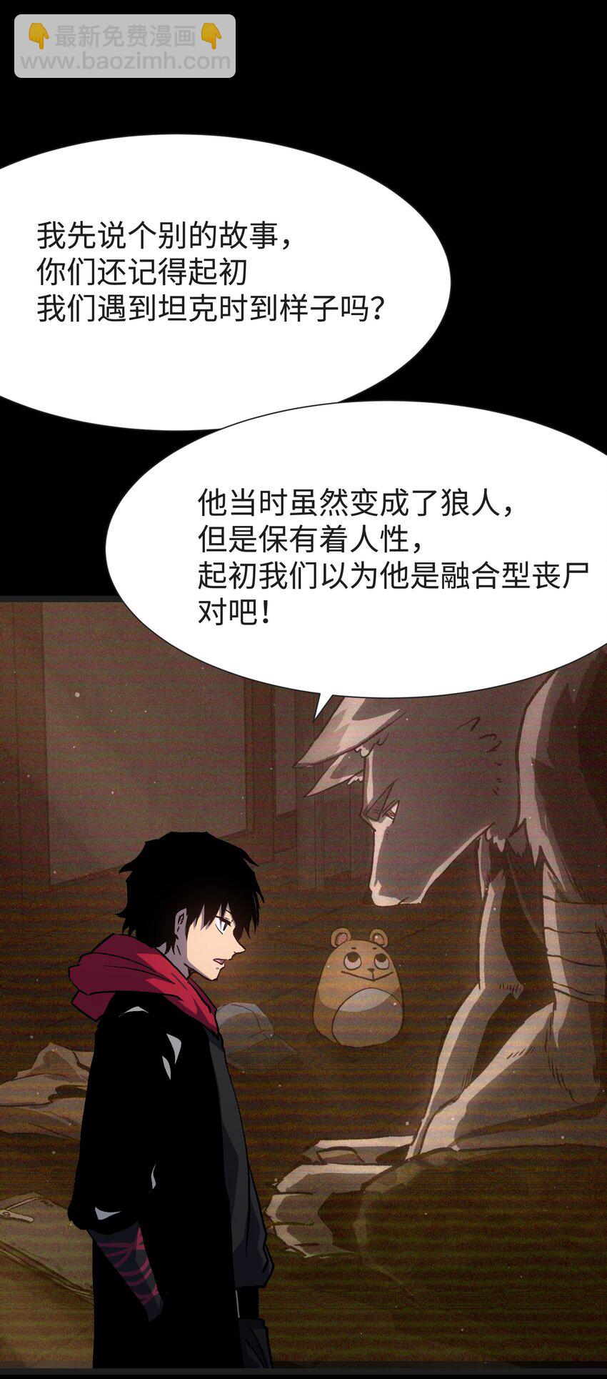 124 美好的一天(1/2)-第127话