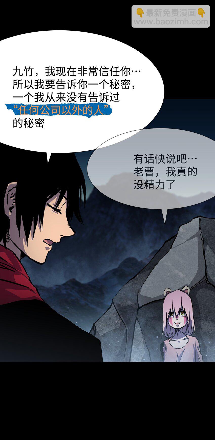 124 美好的一天(1/2)-第127话