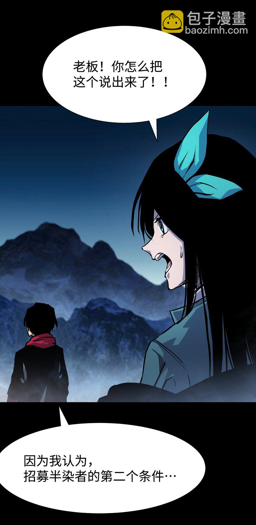 124 美好的一天(1/2)-第127话