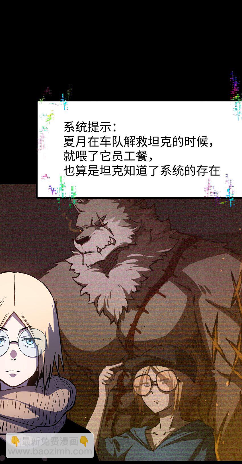 124 美好的一天(1/2)-第127话