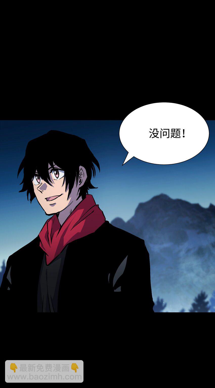 124 美好的一天(1/2)-第127话