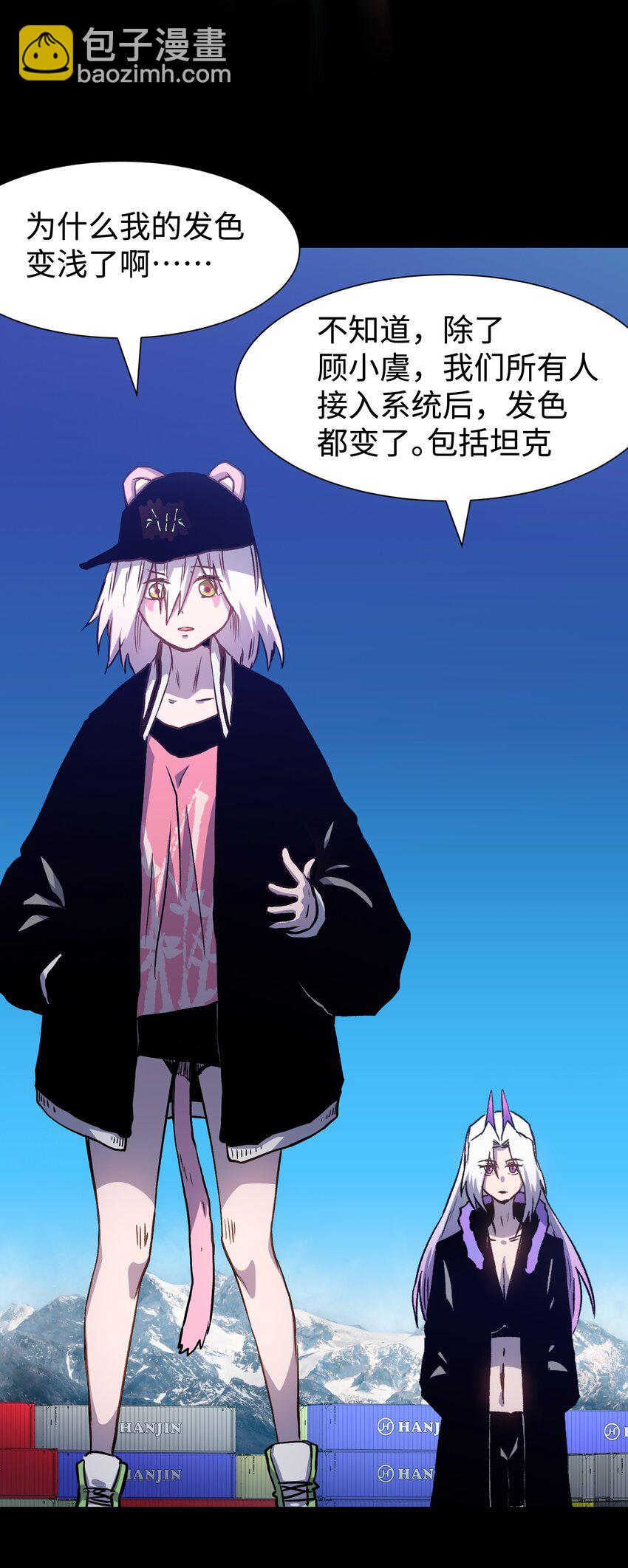 124 美好的一天(1/2)-第127话