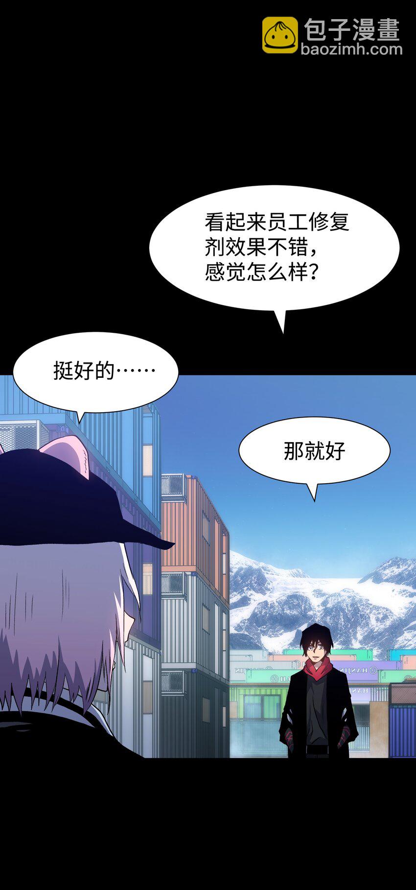 124 美好的一天(1/2)-第127话