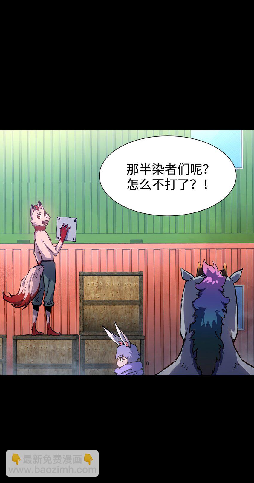 124 美好的一天(1/2)-第127话