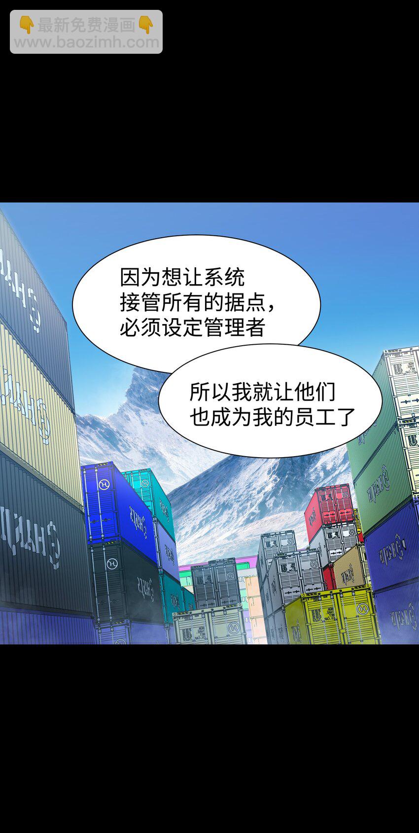 124 美好的一天(1/2)-第127话