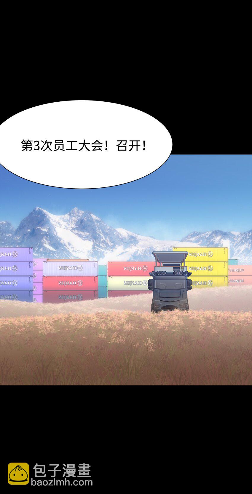 124 美好的一天(1/2)-第127话