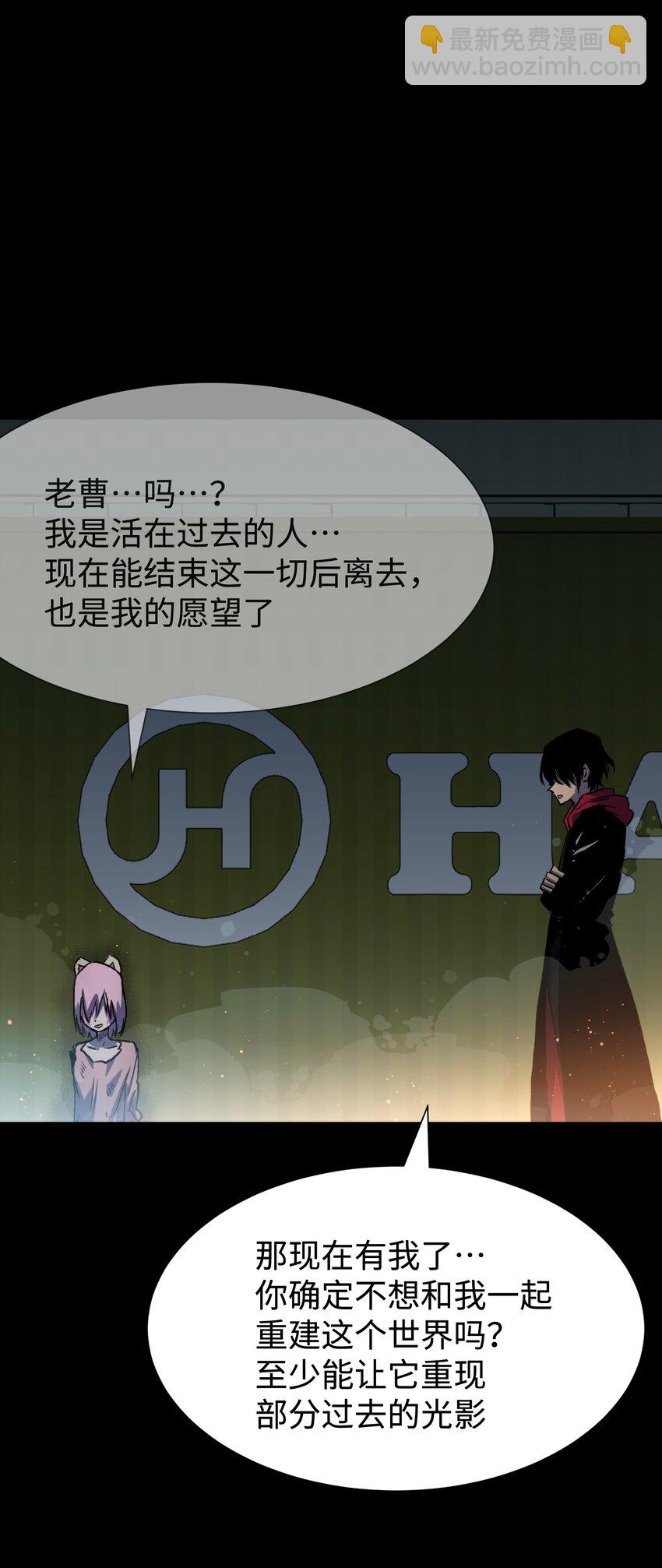 124 美好的一天(1/2)-第127话