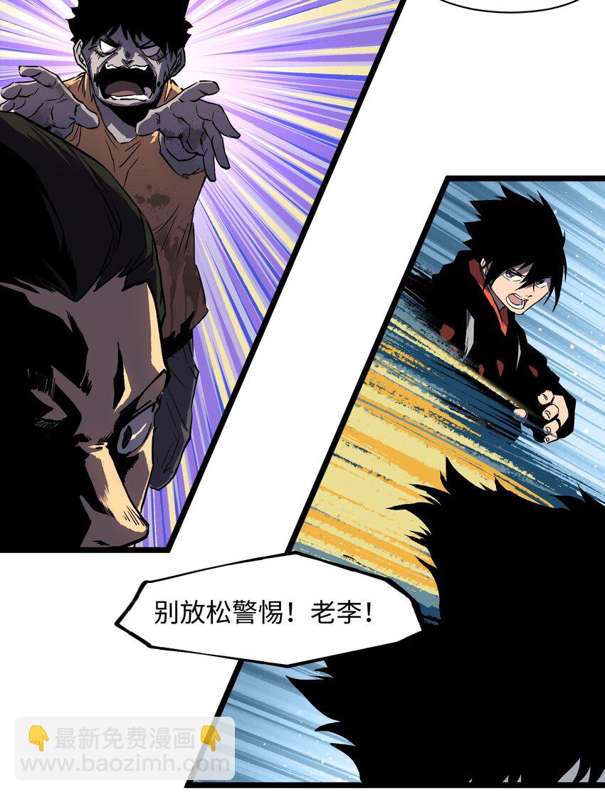 013 赢了明天替你说媒！-第15话