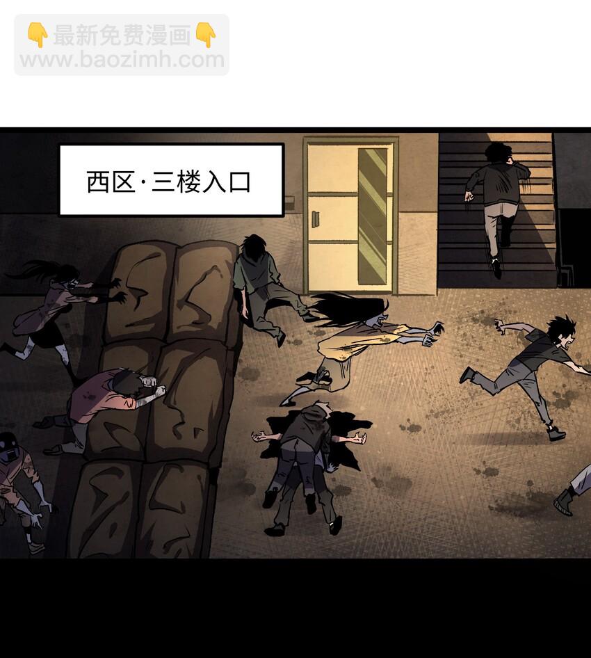 013 赢了明天替你说媒！-第15话