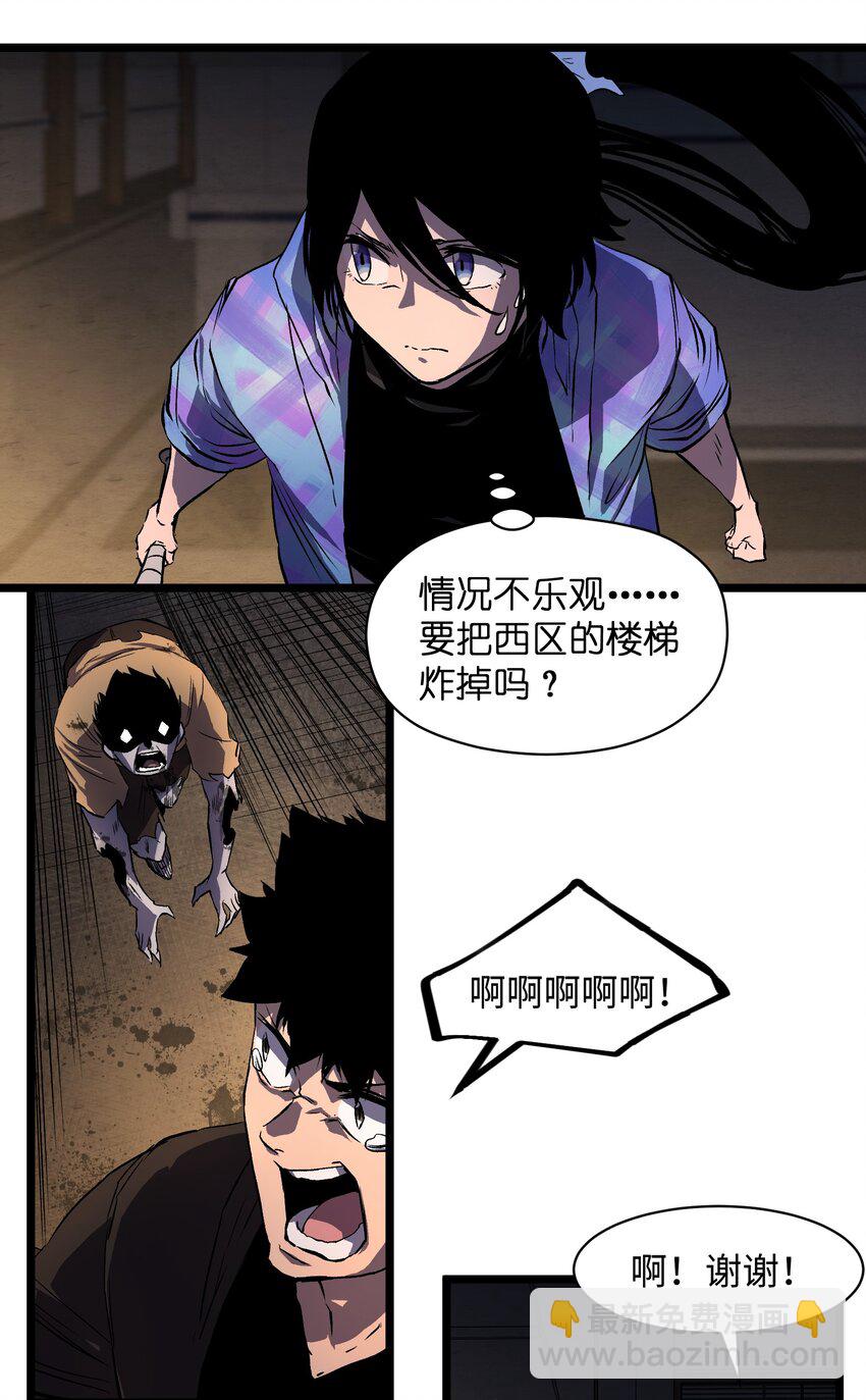 013 赢了明天替你说媒！-第15话