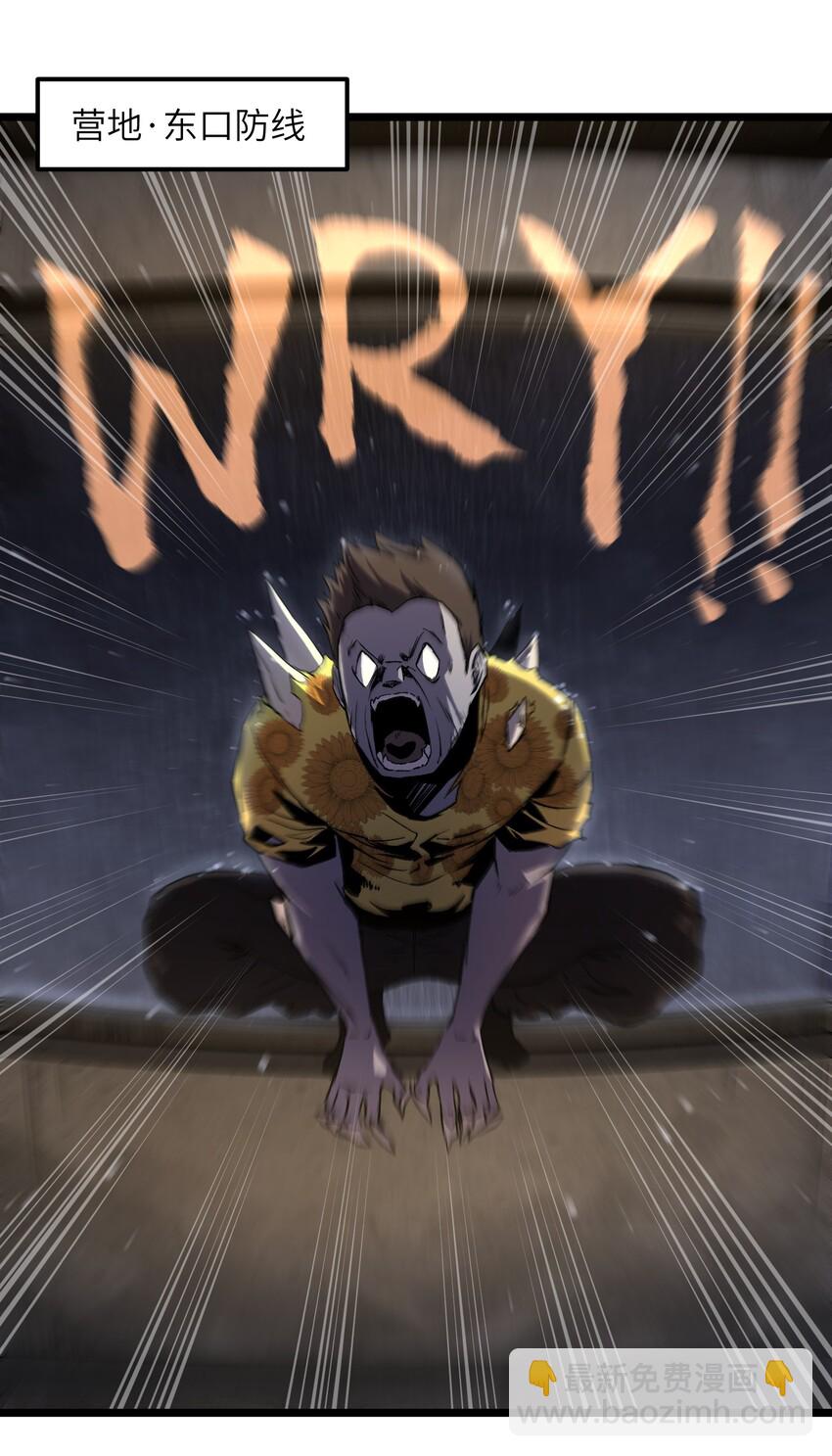 013 赢了明天替你说媒！-第15话