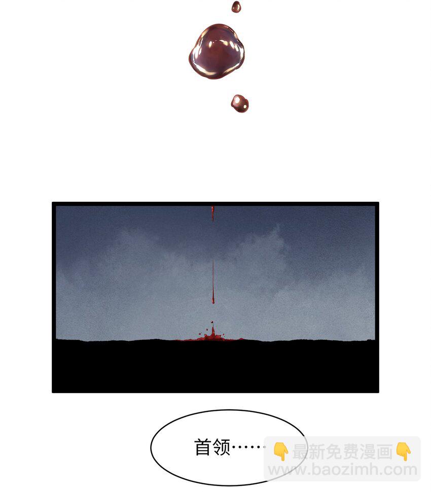 013 赢了明天替你说媒！-第15话