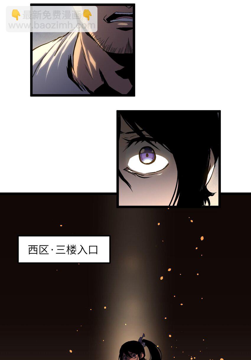 013 赢了明天替你说媒！-第15话