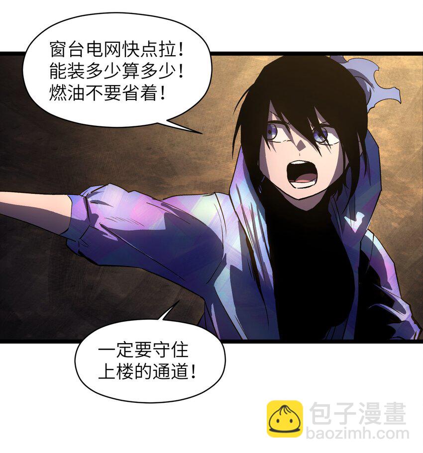 013 赢了明天替你说媒！-第15话