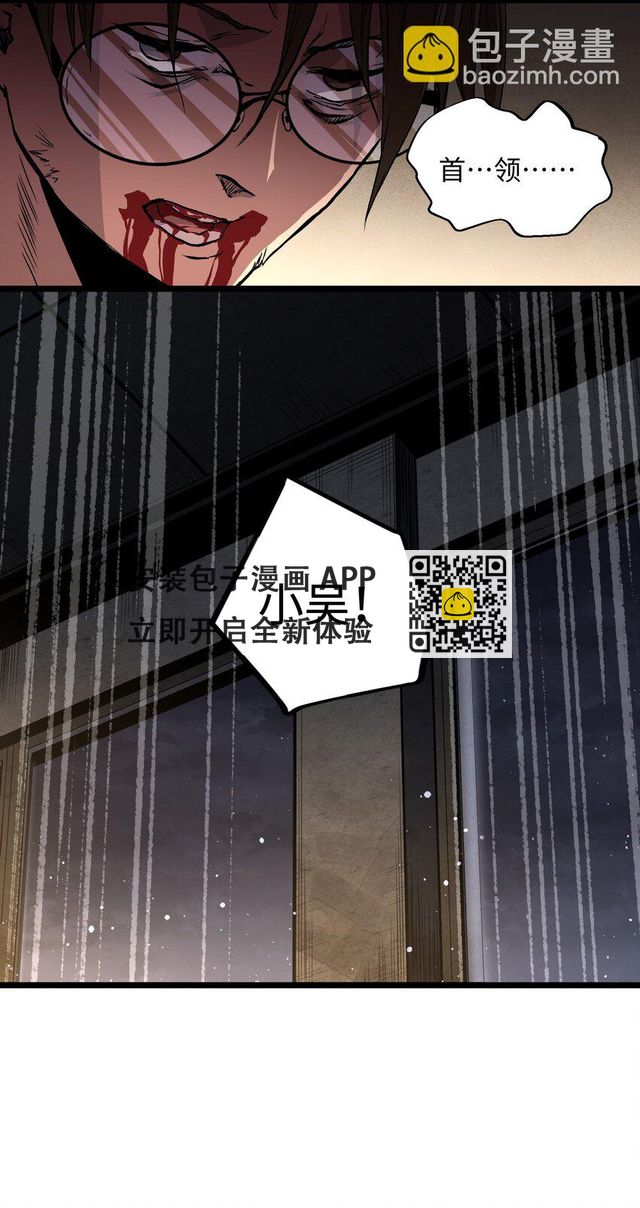 013 赢了明天替你说媒！-第15话