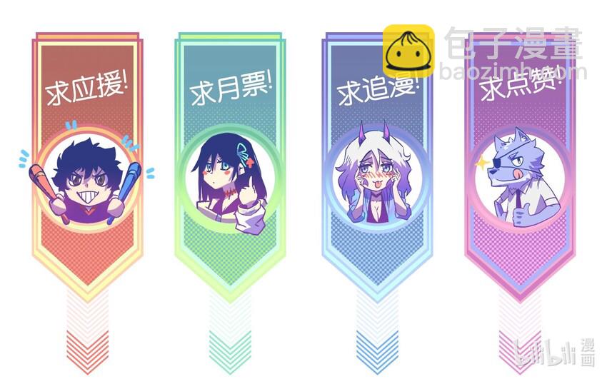 013 赢了明天替你说媒！-第15话