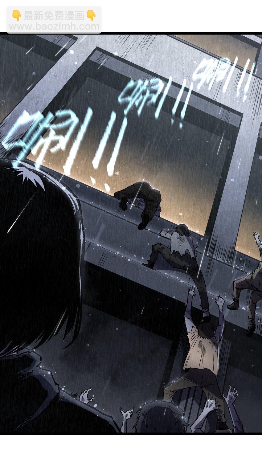 013 赢了明天替你说媒！-第15话