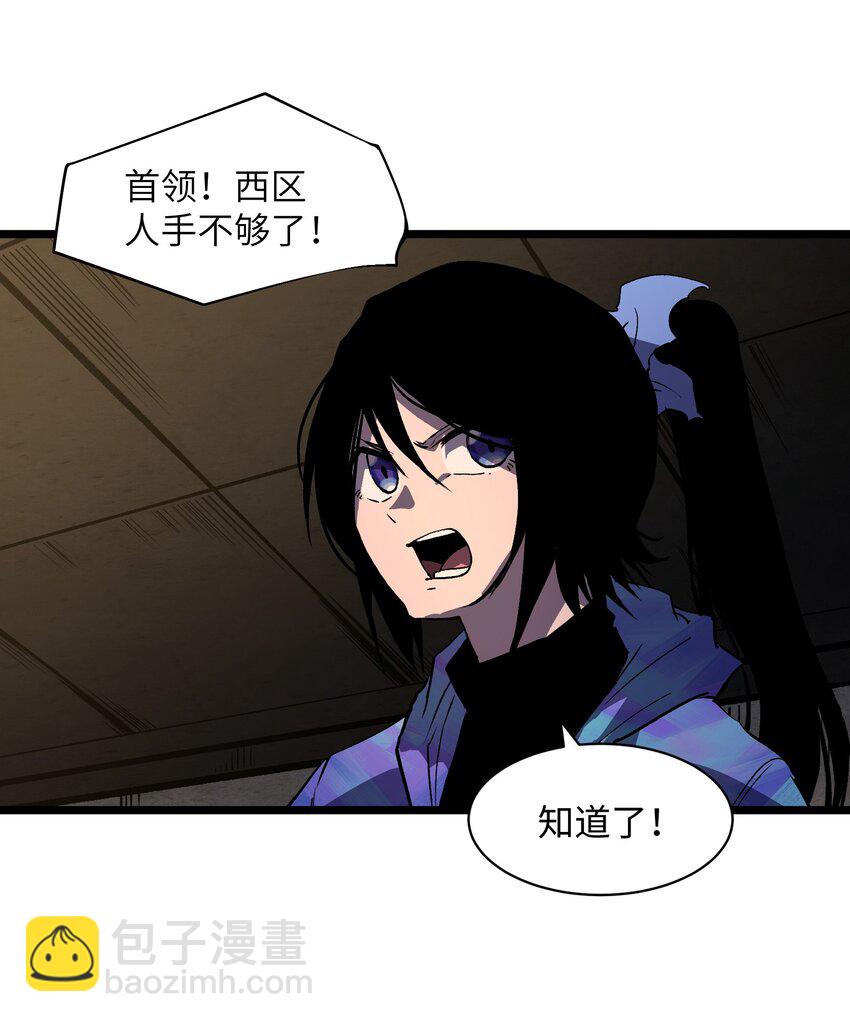 013 赢了明天替你说媒！-第15话