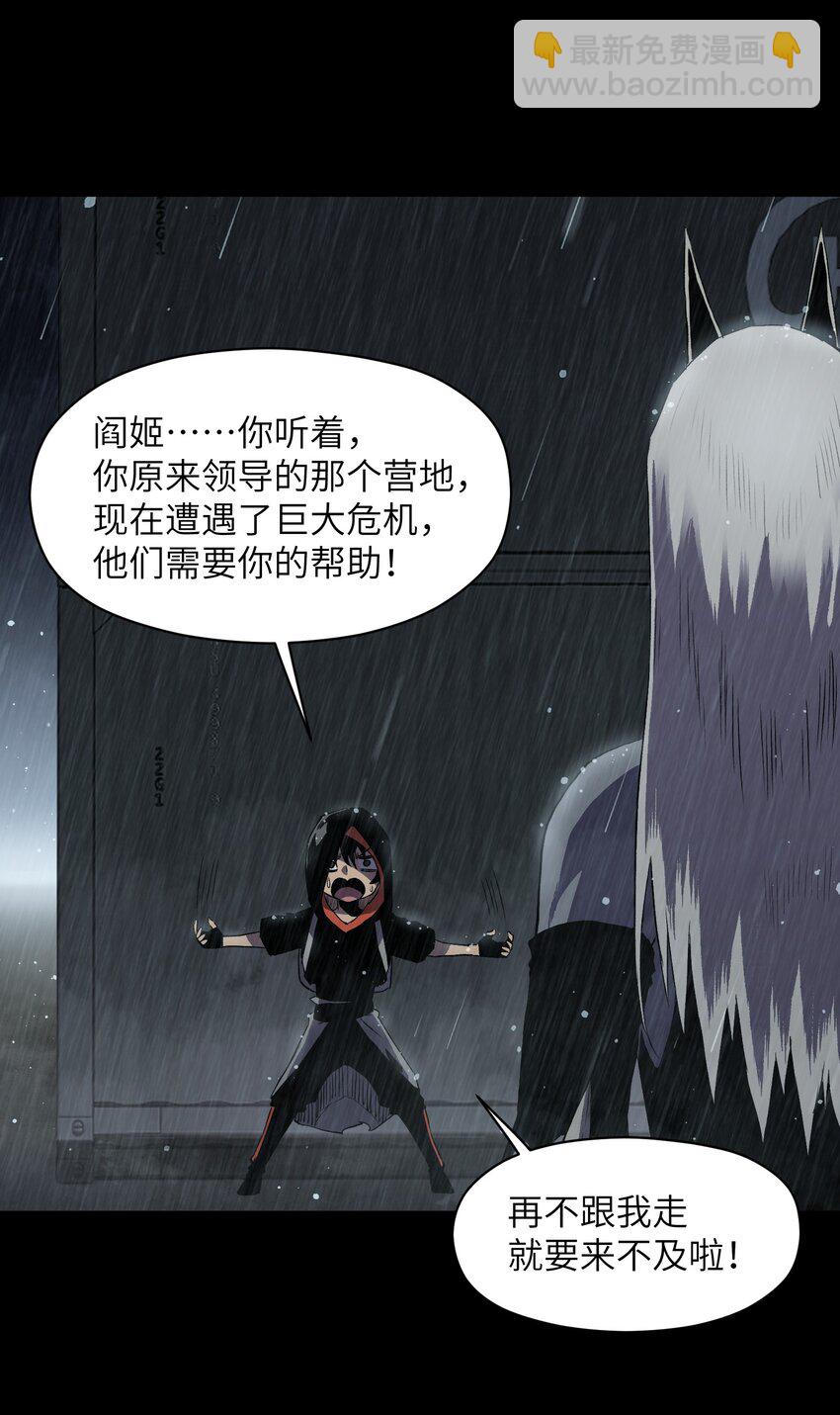 017 安心去吧-第19话