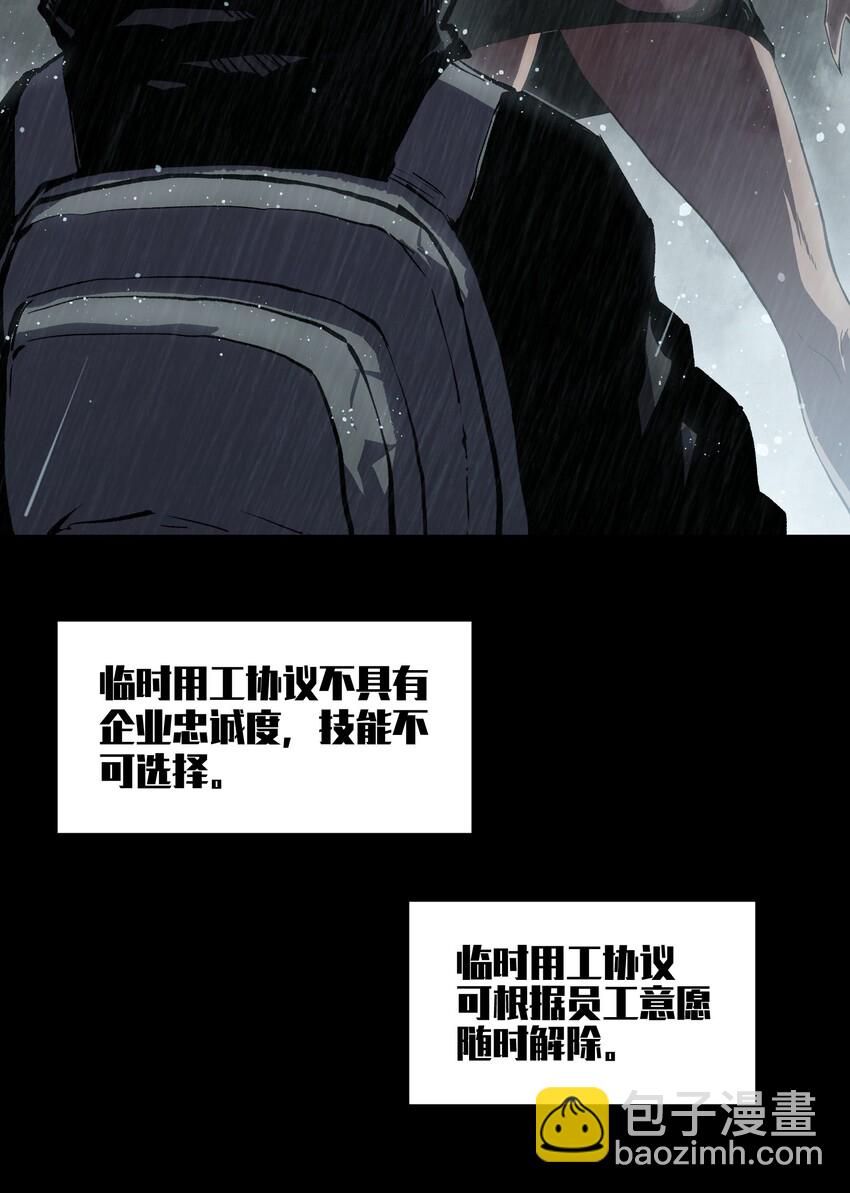 017 安心去吧-第19话