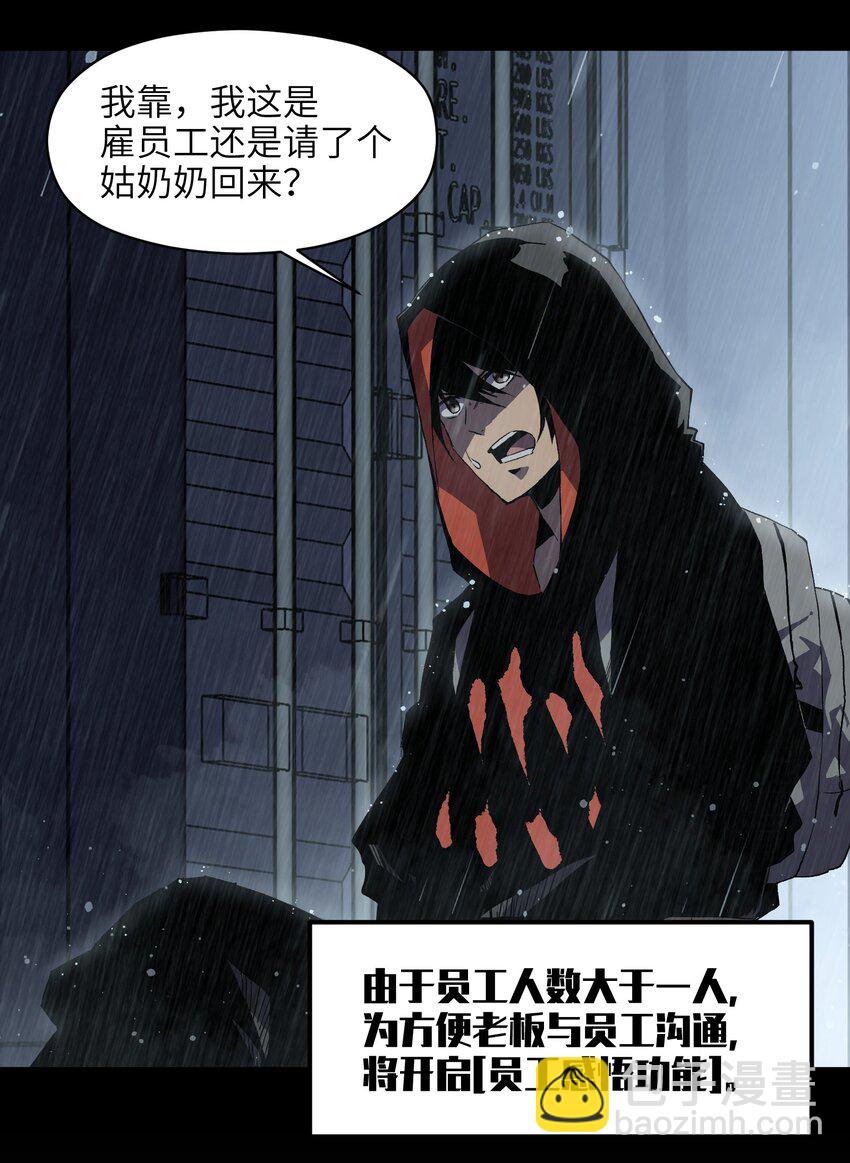 017 安心去吧-第19话