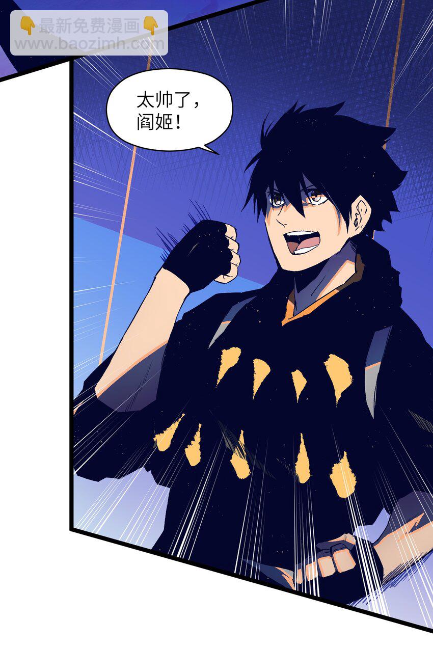 017 安心去吧-第19话