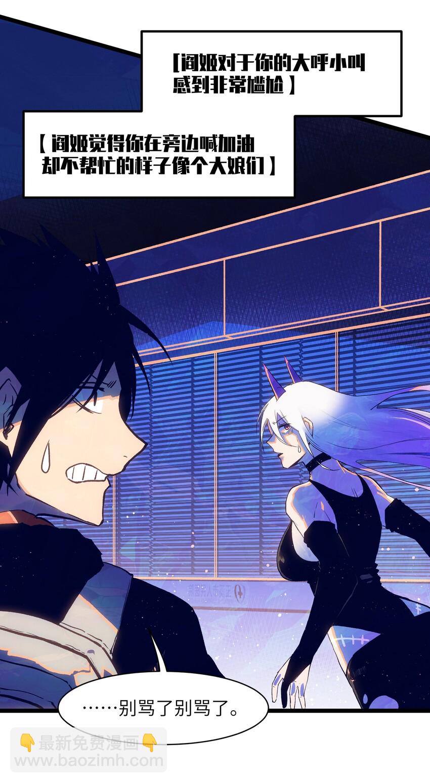 017 安心去吧-第19话