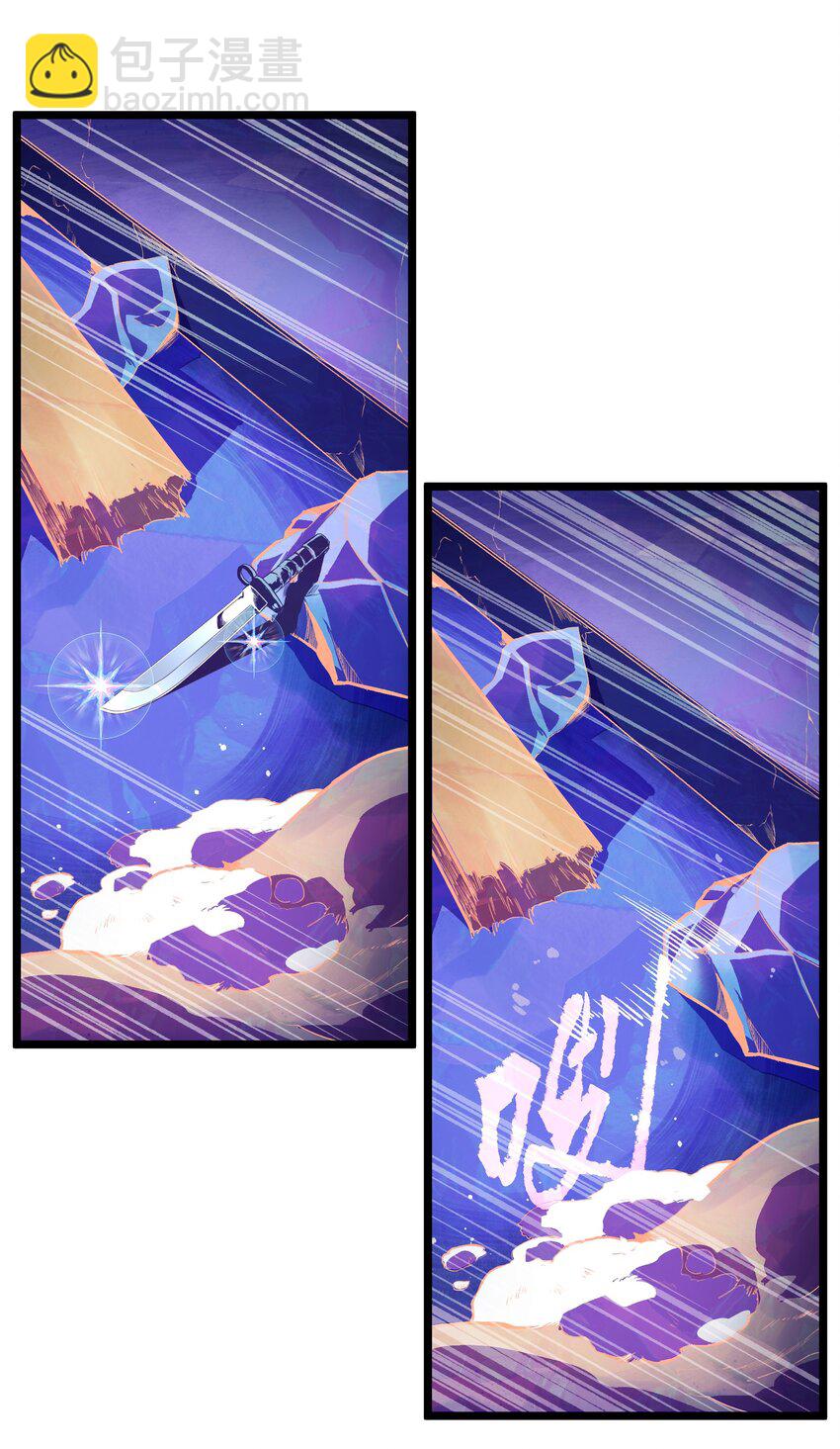 017 安心去吧-第19话