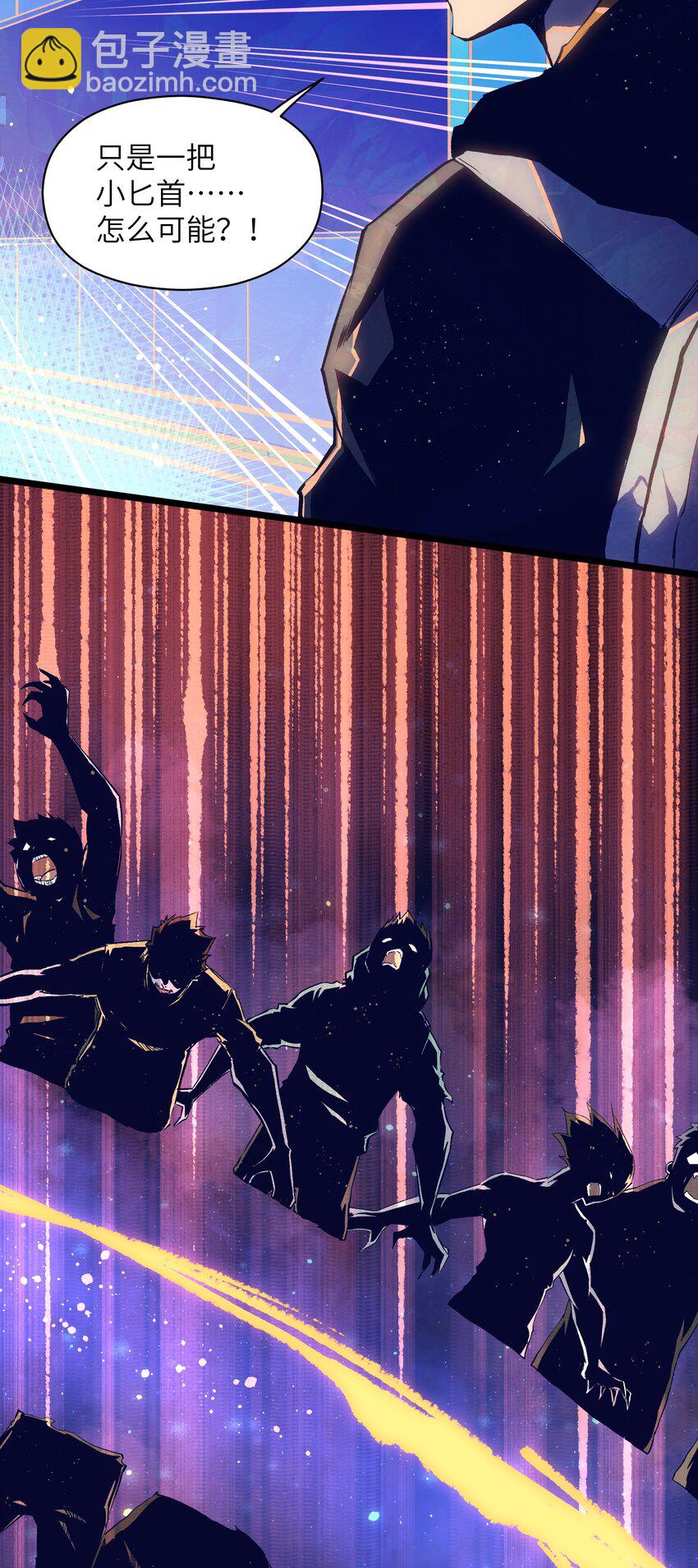 017 安心去吧-第19话